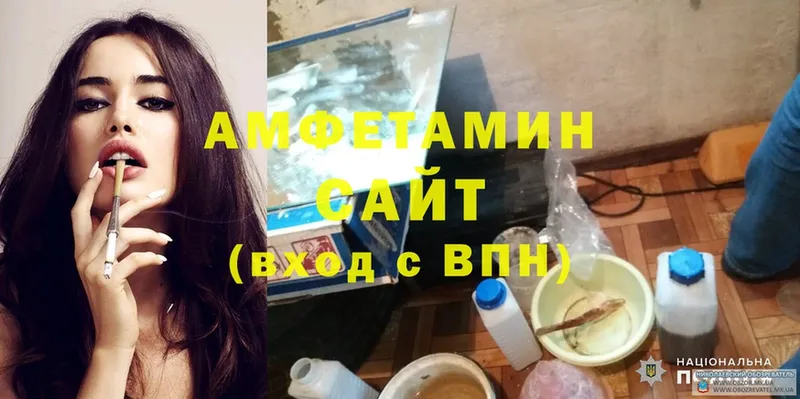 Amphetamine Premium  даркнет сайт  Азнакаево 