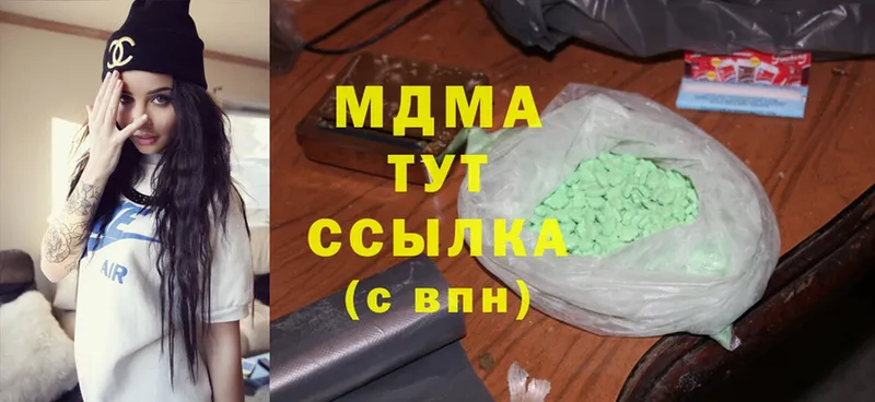 MDMA кристаллы  Азнакаево 