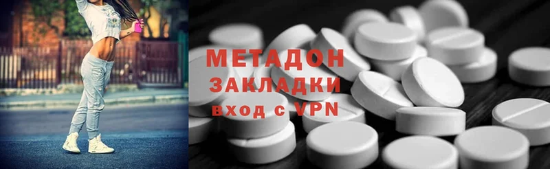 MEGA зеркало  Азнакаево  МЕТАДОН methadone 